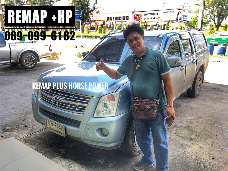 REMAP D-Max 2.5 by +HP